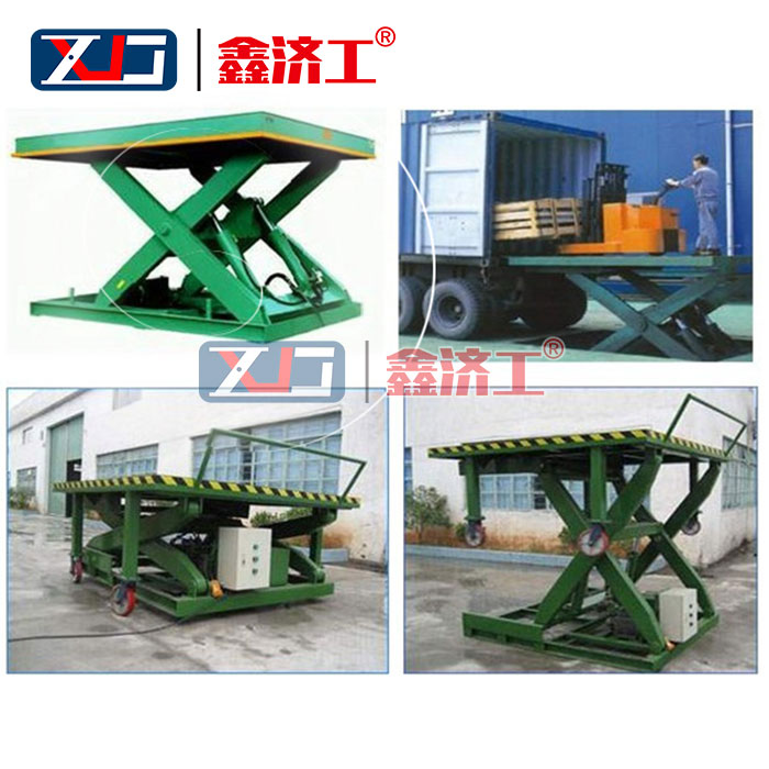 集裝箱裝車液壓升降機(jī)