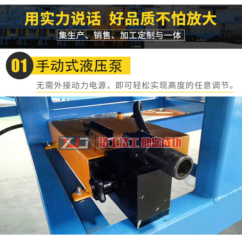 【移動(dòng)式登車(chē)橋】移動(dòng)式液壓登車(chē)橋生產(chǎn)廠家/報(bào)價(jià)