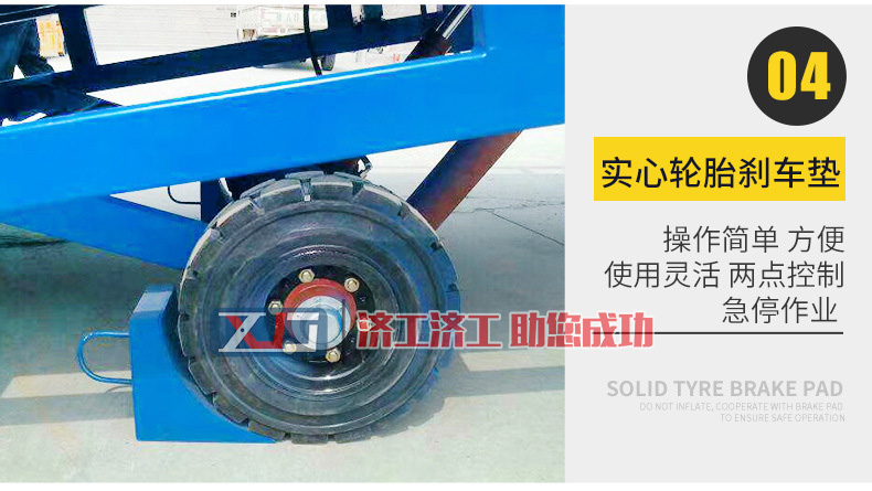 【移動(dòng)式登車(chē)橋】移動(dòng)式液壓登車(chē)橋生產(chǎn)廠家/報(bào)價(jià)