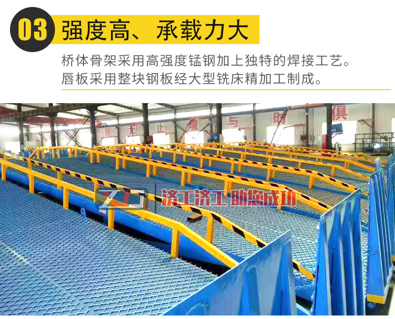 【移動(dòng)式登車(chē)橋】移動(dòng)式液壓登車(chē)橋生產(chǎn)廠家/報(bào)價(jià)