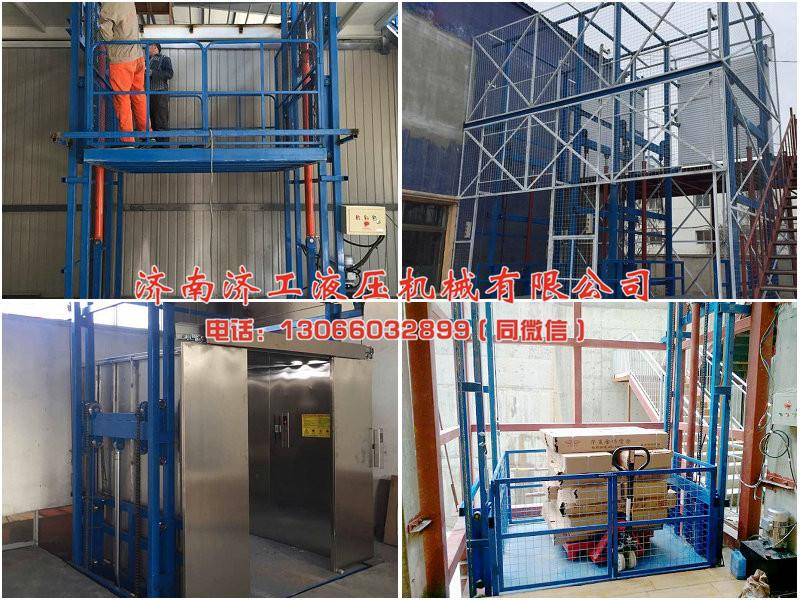 液壓升降貨梯，液壓升降貨梯廠家